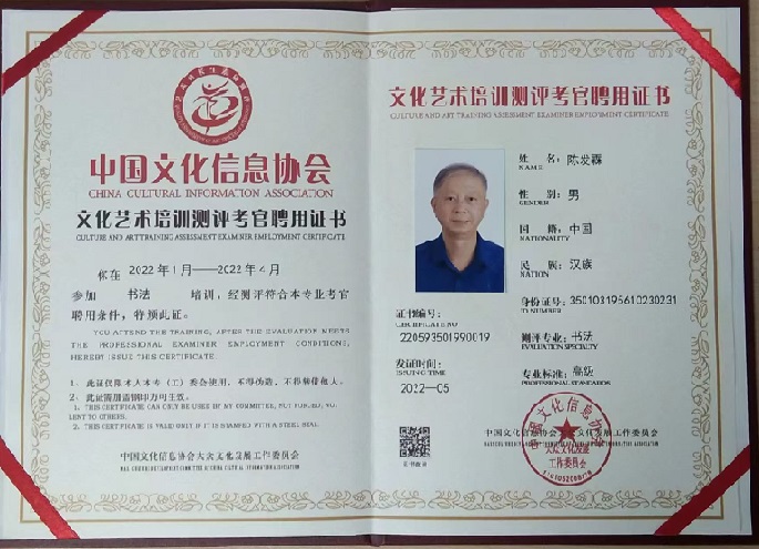 1774662164939387.jpg 微信图片_20260328084548_435_8.jpg