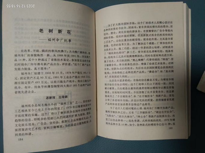 1774662251794311.jpg 微信图片_20260328084547_427_8.jpg