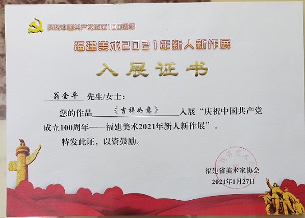 1774935447743894.jpg 微信图片_20260330124354_454_8.jpg