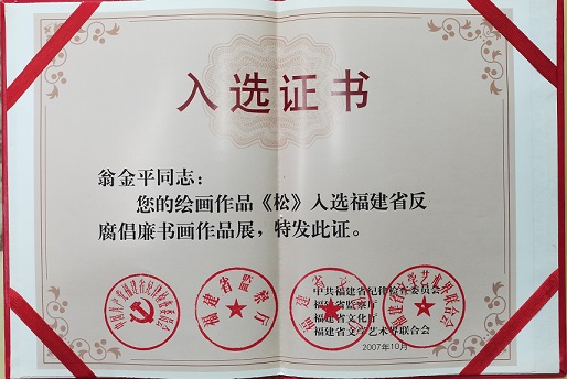 1774935458289837.jpg 微信图片_20260330124355_455_8.jpg