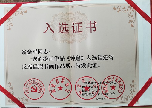 1774935469718528.jpg 微信图片_20260330124356_456_8.jpg