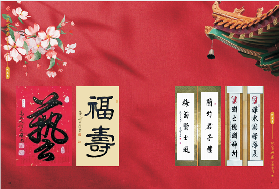 1775021172758973.png 14.png