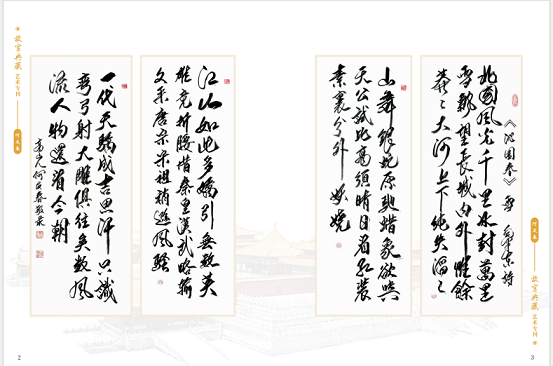 1775021219338923.png 3.png