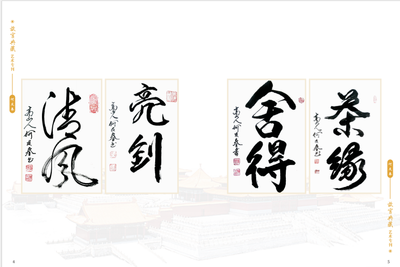 1775021232533409.png 4.png