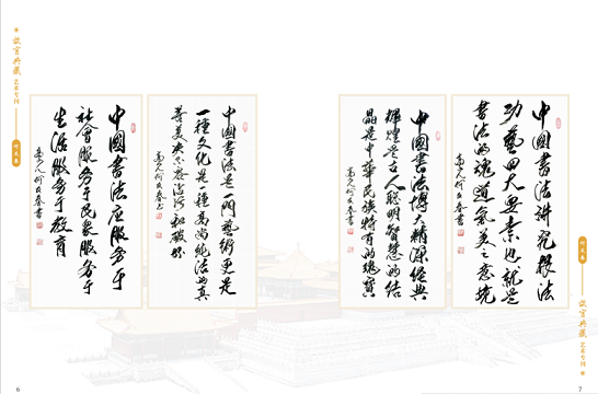 1775021250950538.png 6.png