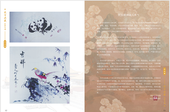 1775021315230331.png 9.png