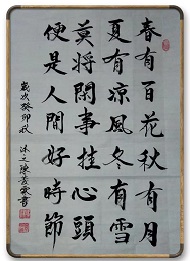 1775024557450268.jpg 20230818184154y.jpg