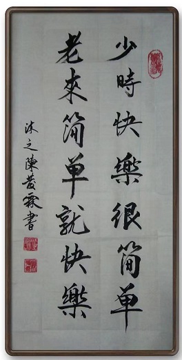 1775025039278355.jpg 20230814114129b.jpg