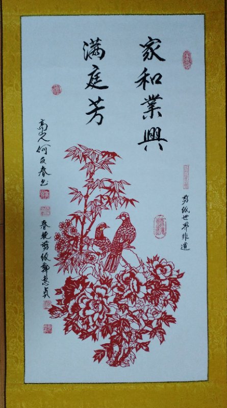 1775186890131192.jpg 微信图片_20260403102510_665_8.jpg