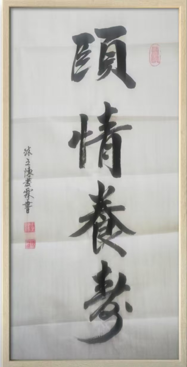 1775189945672772.jpg 微信图片_20260402151957_613_8.jpg