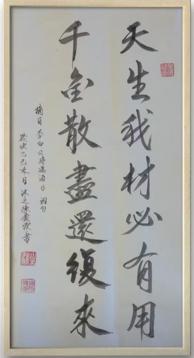 1775189963234795.jpg 微信图片_20260402152001_615_8.jpg