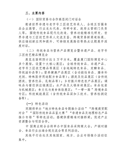 微信图片_20260423151807_1046_8.jpg