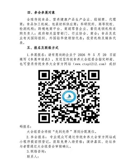 微信图片_20260423151804_1045_8.jpg