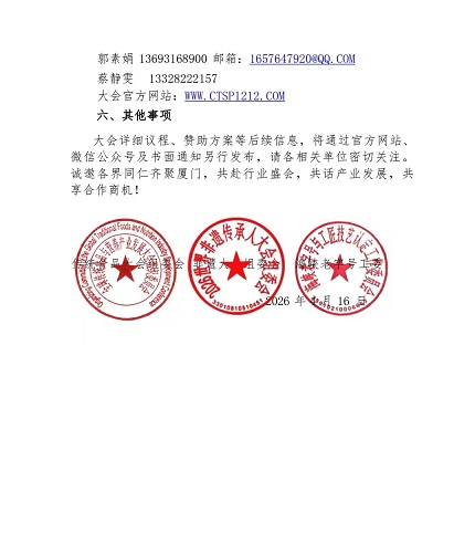 微信图片_20260423152333_1048_8.jpg