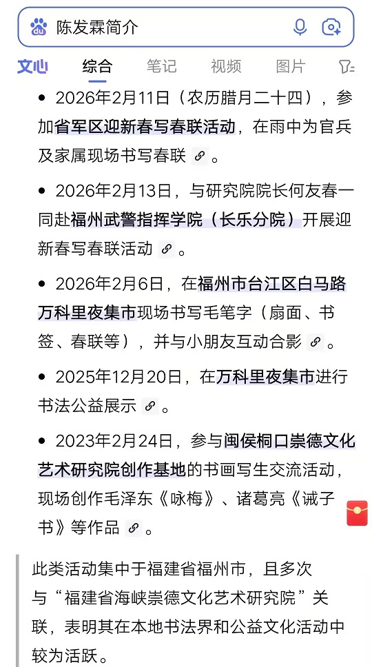 微信图片_20260717134258_1181_8.jpg